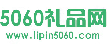 给领导送礼网